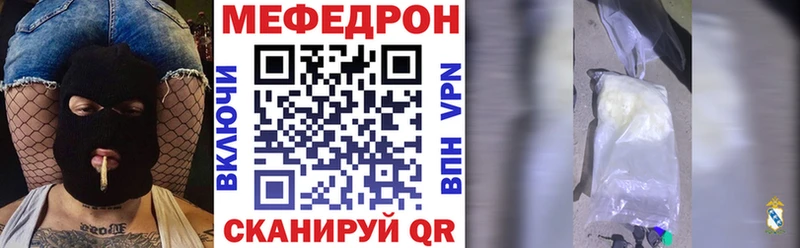 Alpha-PVP Салехард