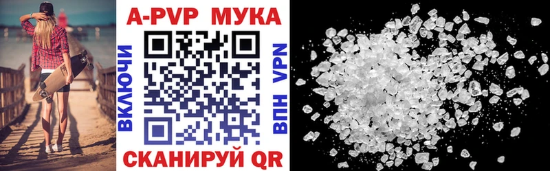 купить  сайты  MEGA ссылка  APVP Соль  Салехард 