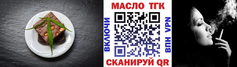 Canna-Cookies конопля Салехард