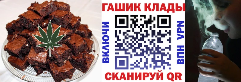 Печенье с ТГК марихуана  где купить   Салехард 