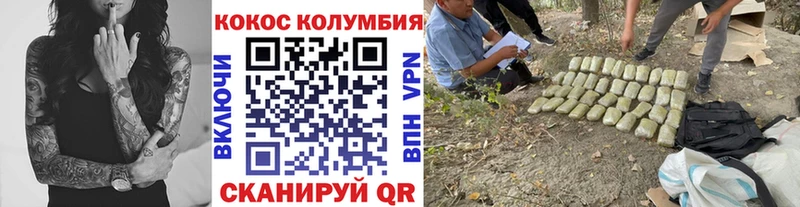 COCAIN VHQ  купить наркотики цена  Салехард 