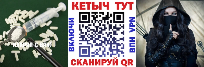 Кетамин ketamine  mega ссылка  Салехард 