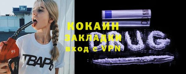 2c-b Аркадак
