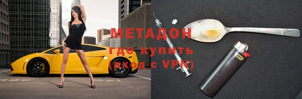 марки nbome Новодвинск