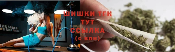 бутик Армянск