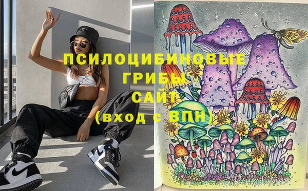 бутик Армянск