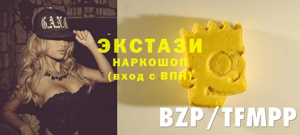 бутик Армянск
