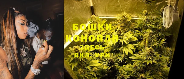 бутик Армянск