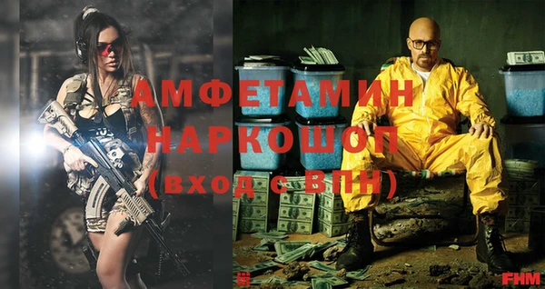 2c-b Аркадак