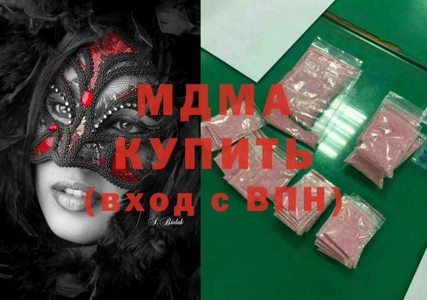 бутик Армянск