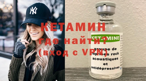бутик Армянск