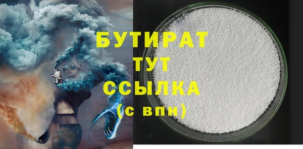 бутик Армянск