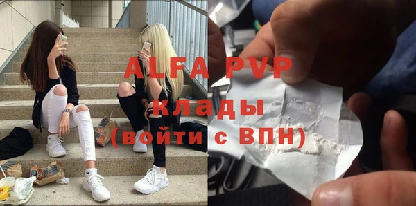 бутик Армянск