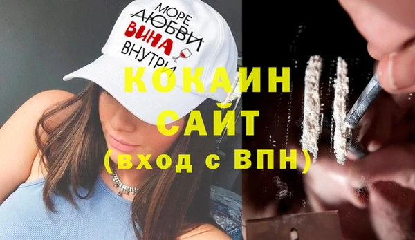 стафф Новокубанск