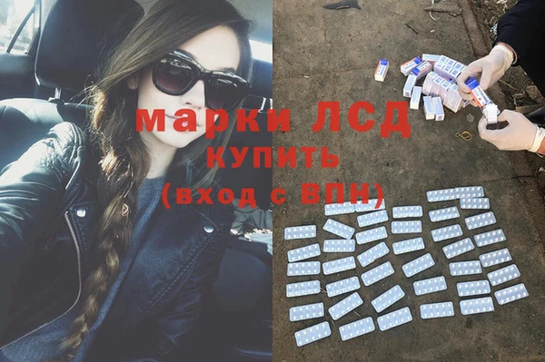 бутик Армянск