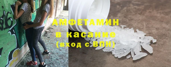 марки lsd Новозыбков