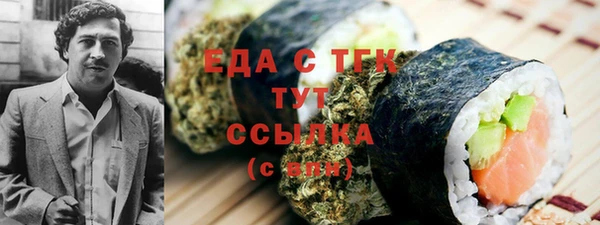 2c-b Аркадак