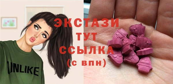 2c-b Аркадак