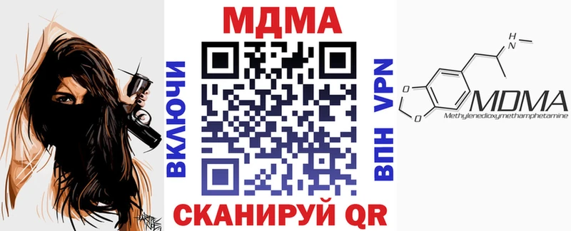 МДМА молли  продажа наркотиков  Салехард 