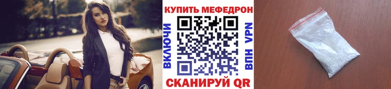Мефедрон  Салехард