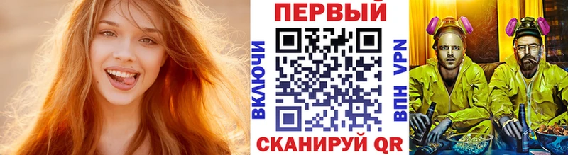 Первитин винт  Салехард 