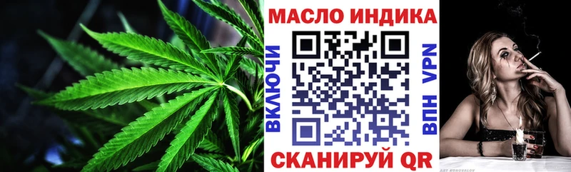 ТГК вейп с тгк  Салехард 